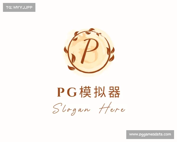 发现pg模拟器